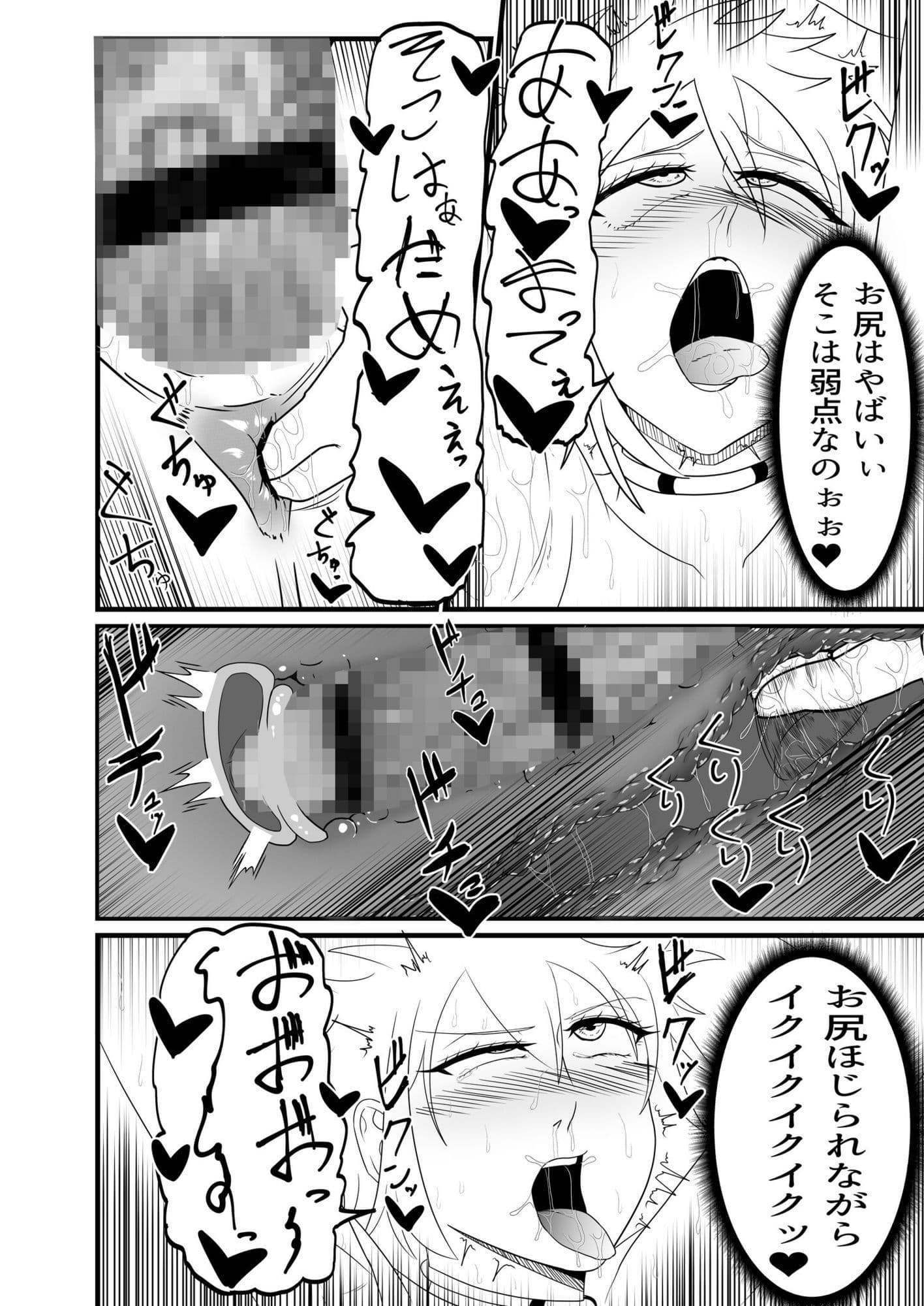 【淫乱監獄】絶頂したら死ぬ恥辱の潮吹き我慢公開身体検査 サンプル画像 5