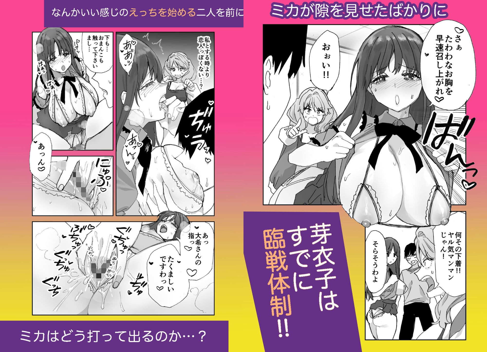 ねぇそっちじゃなくて私のおま◯こに挿れて欲しい！！ サンプル画像 4