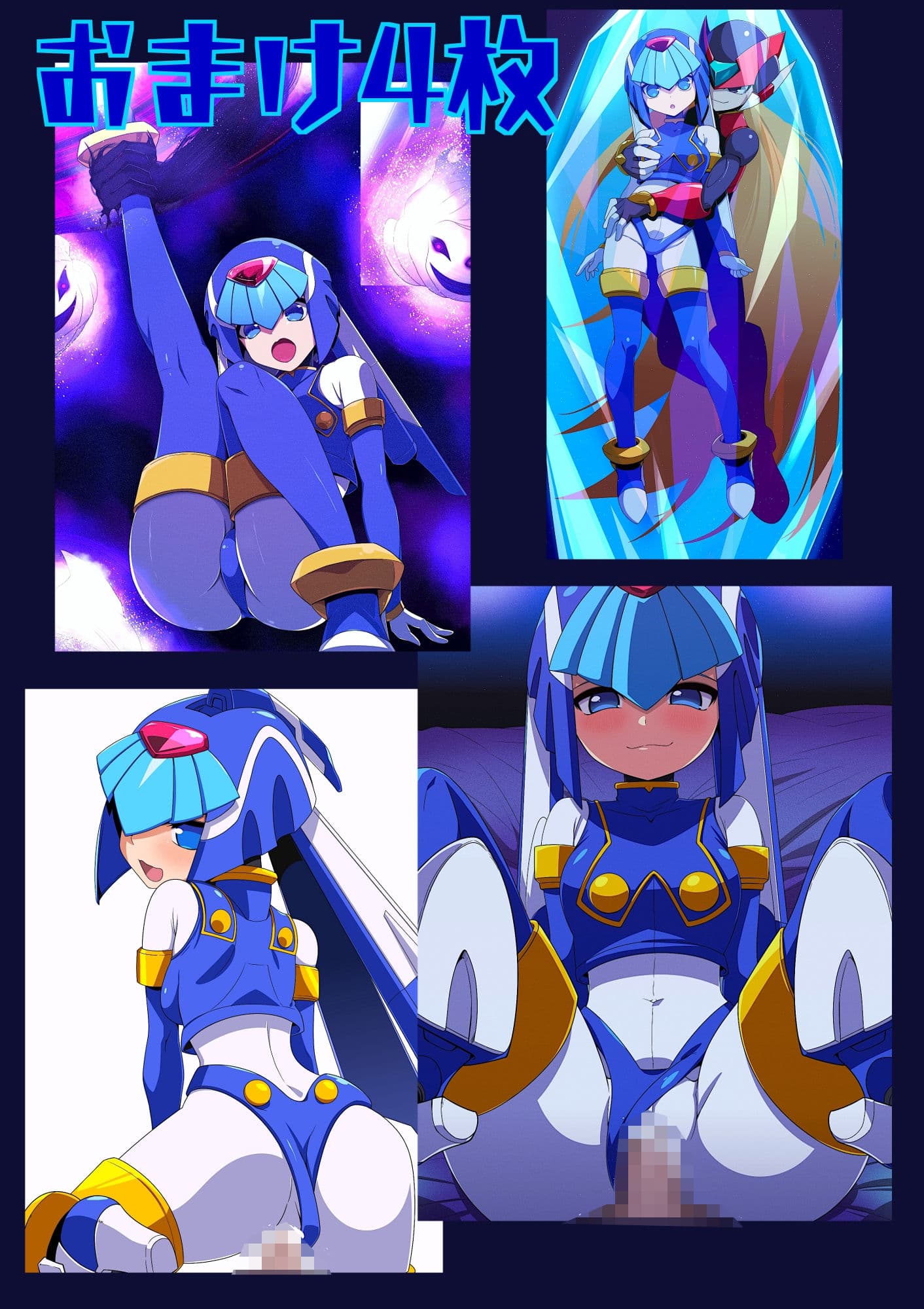 R-Z サンプル画像 4