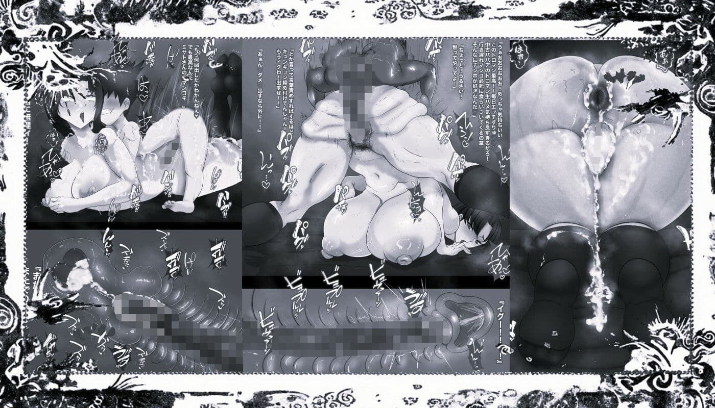 熟エヴァ12 シンちゃんのママになるミサトさんモノクロ版 サンプル画像 3