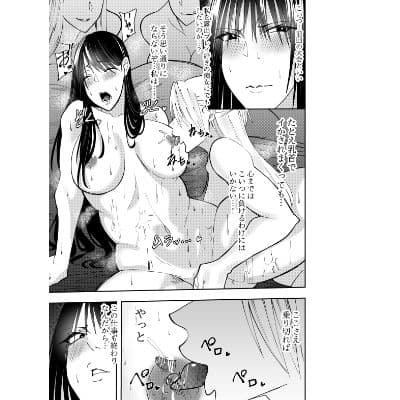 潜入スパイ時雨マユミ  レズ乳首舐め手マン編 サンプル画像 1