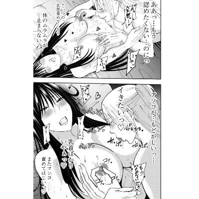 潜入スパイ時雨マユミ  レズ乳首舐め手マン編 サンプル画像 4