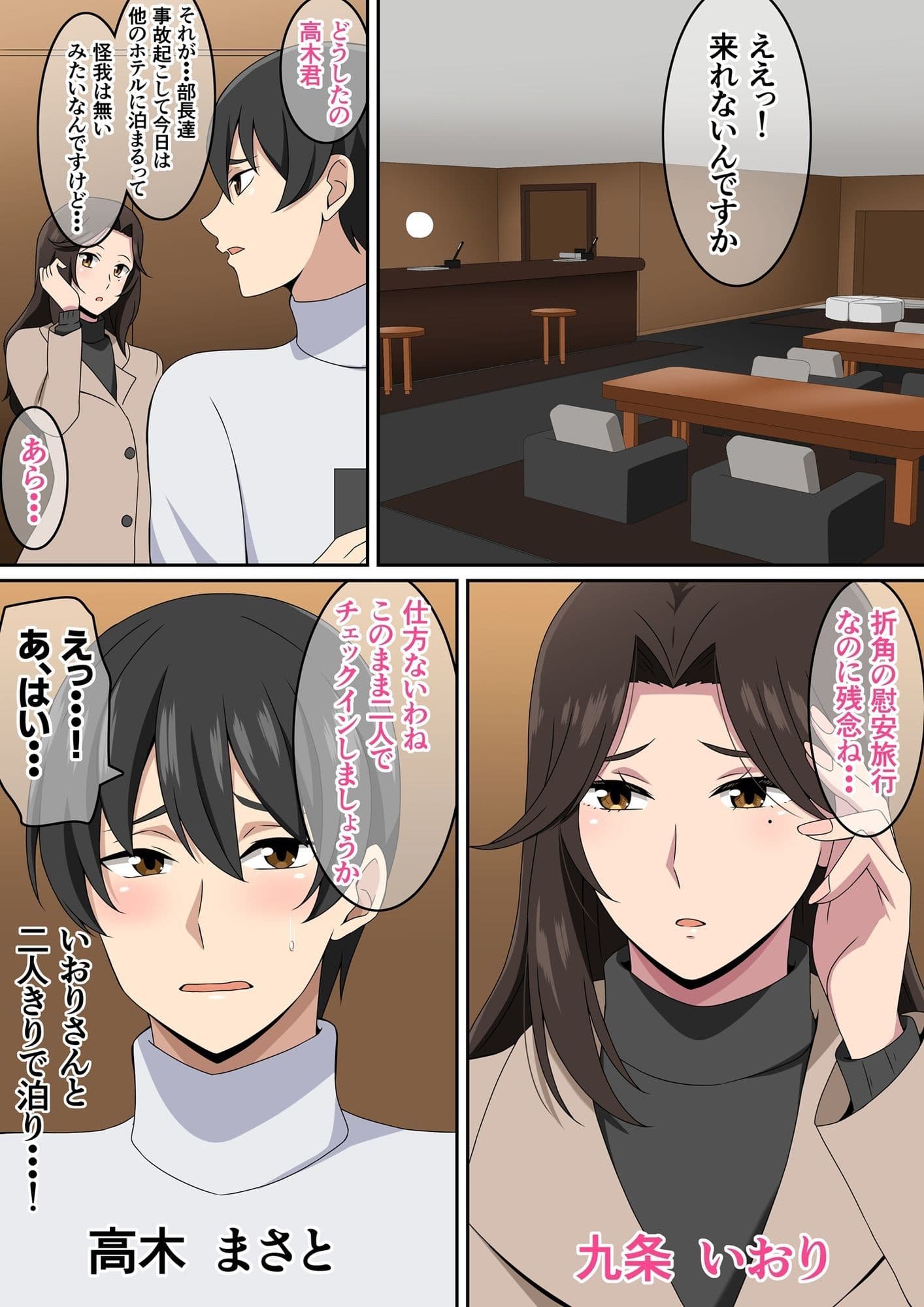 おんせん サンプル画像 1