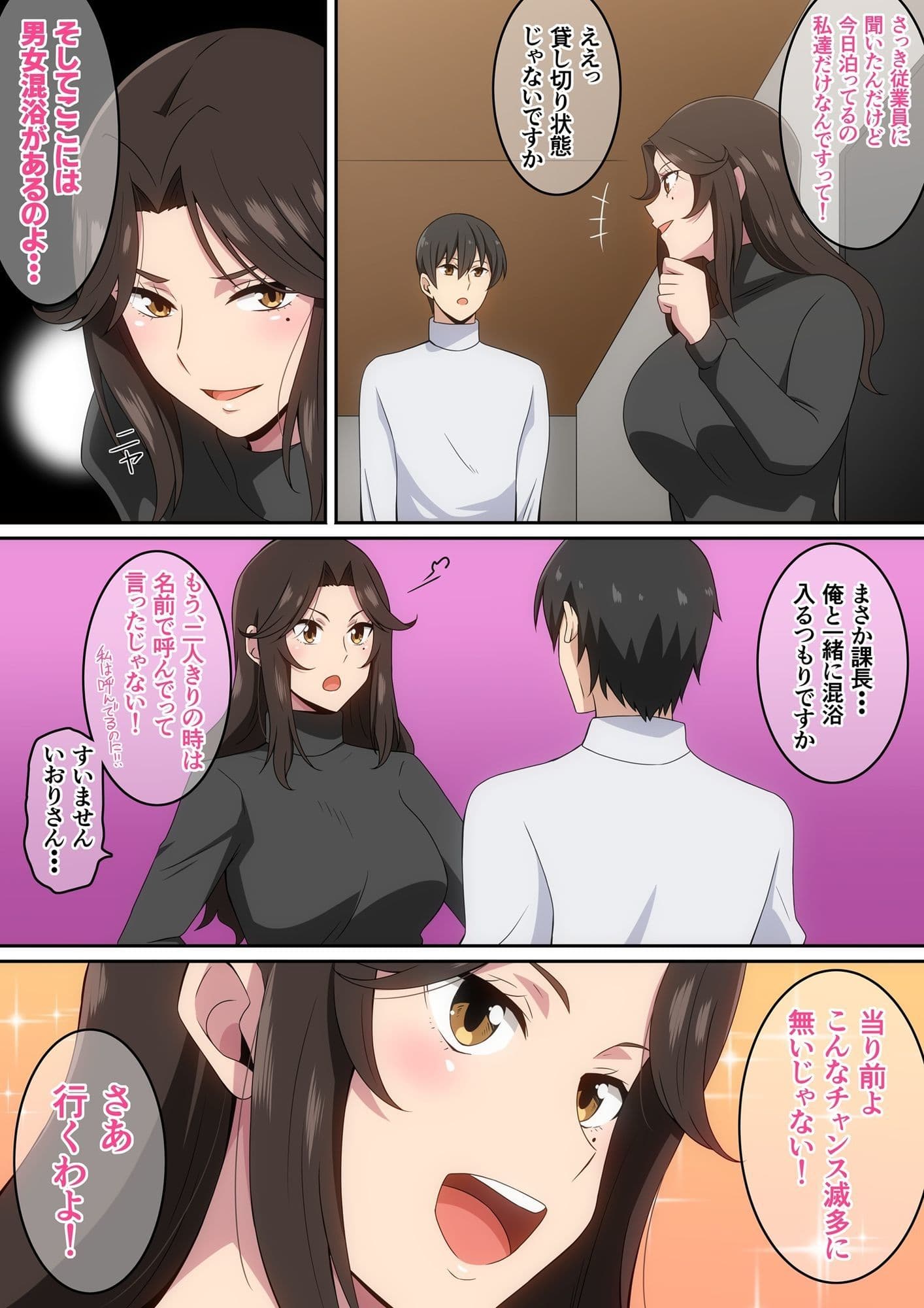 おんせん サンプル画像 3