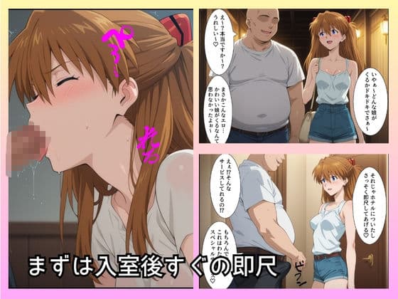 大当たり嬢降臨！デリヘル呼んで最高に幸せだった夜 ア〇カ 編 サンプル画像 2