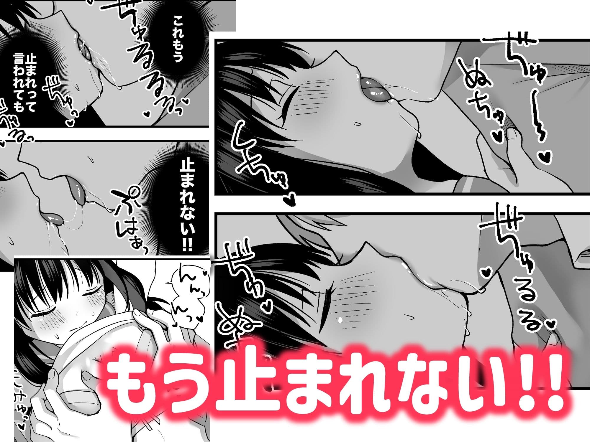 処女の教え子と放課後えっち サンプル画像 5