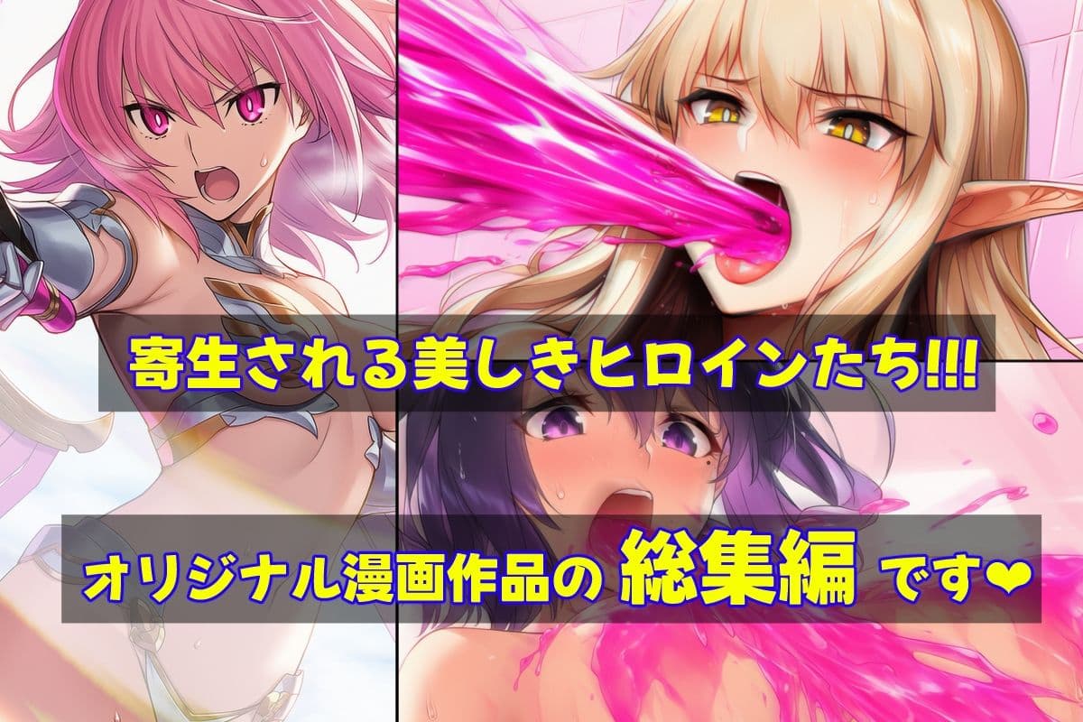 星装剣のフラガラッハ〜総集編〜 サンプル画像 1