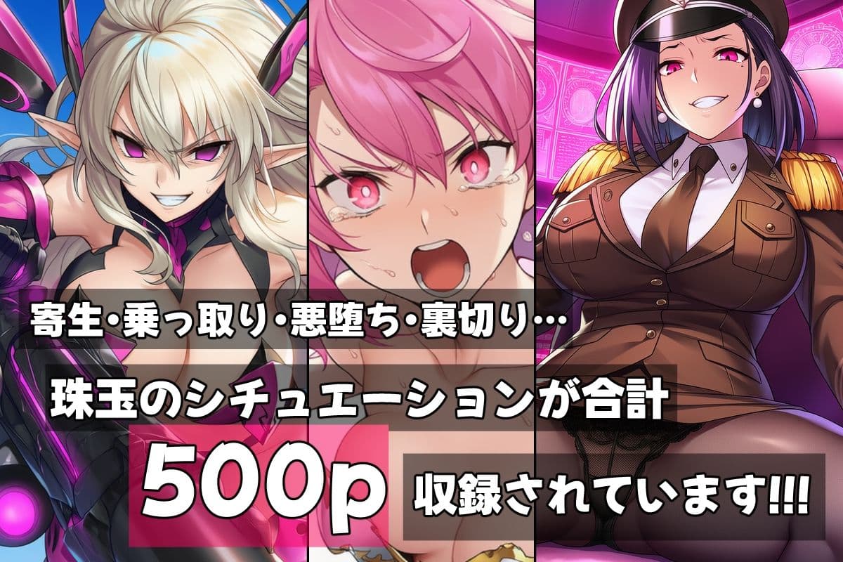 星装剣のフラガラッハ〜総集編〜 サンプル画像 2