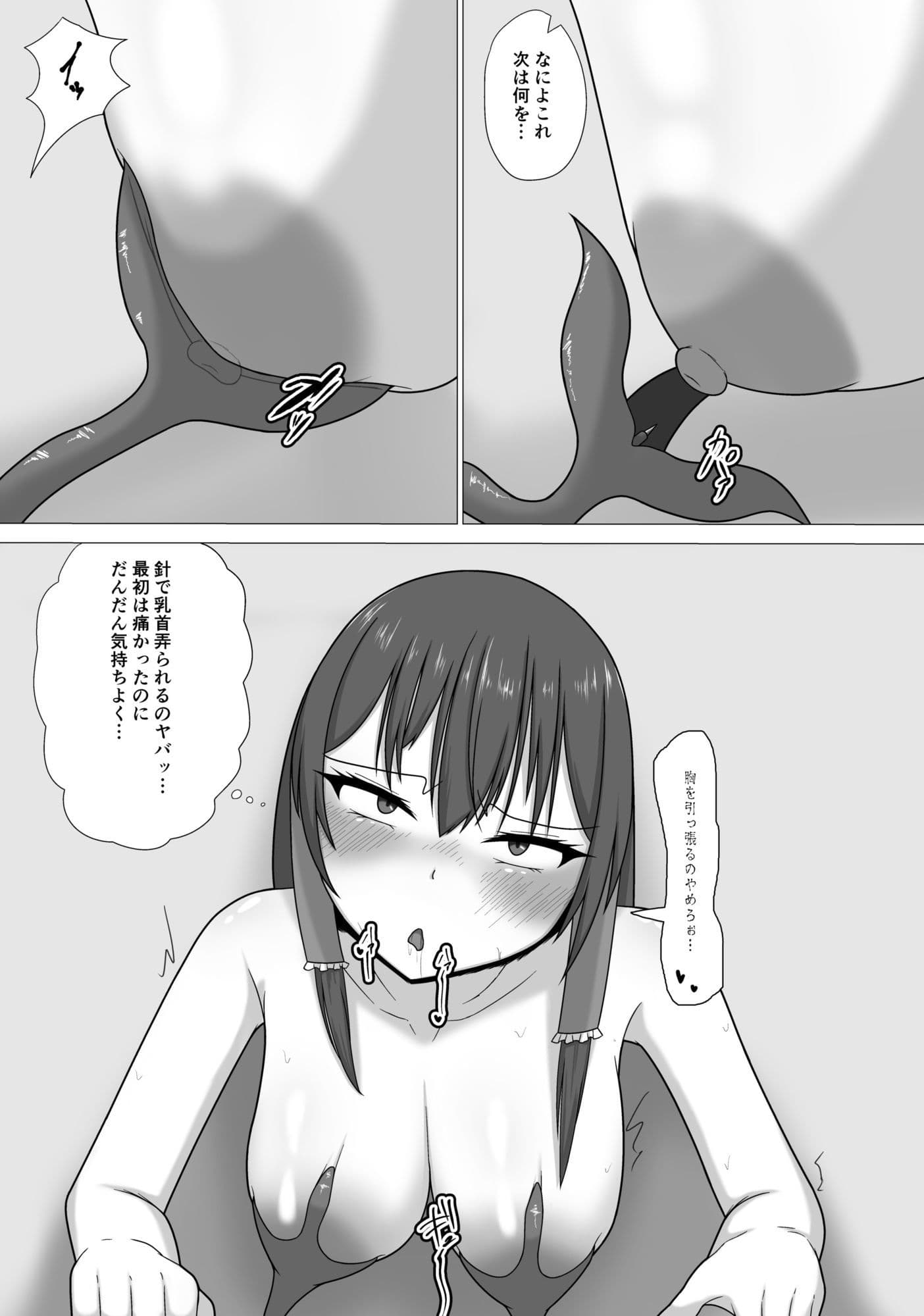 霊夢と魔理沙の壁尻本 サンプル画像 4