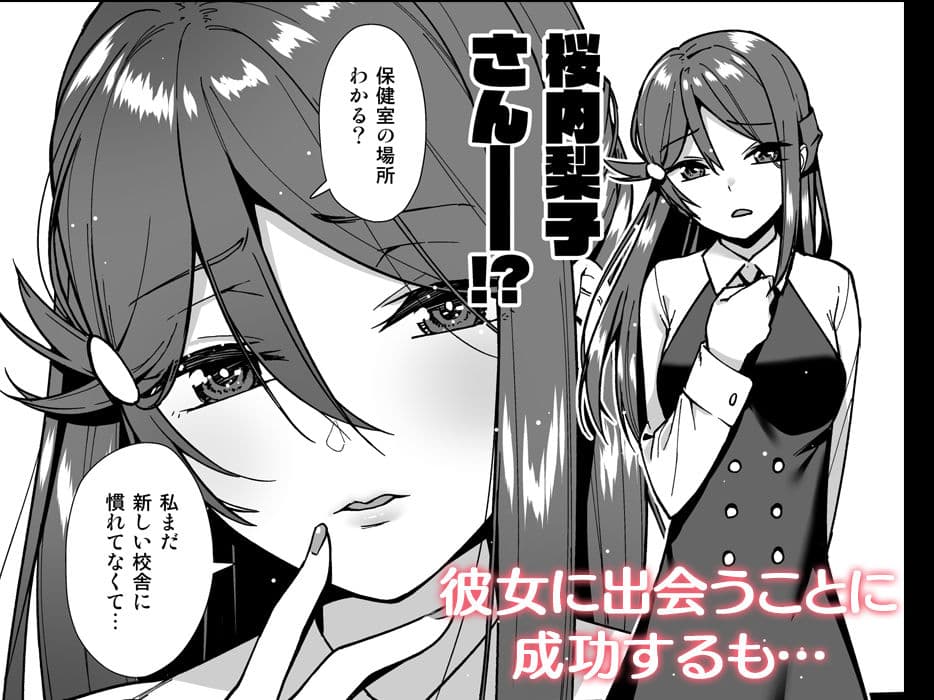 今日から始まる共学性活 総集編 サンプル画像 2