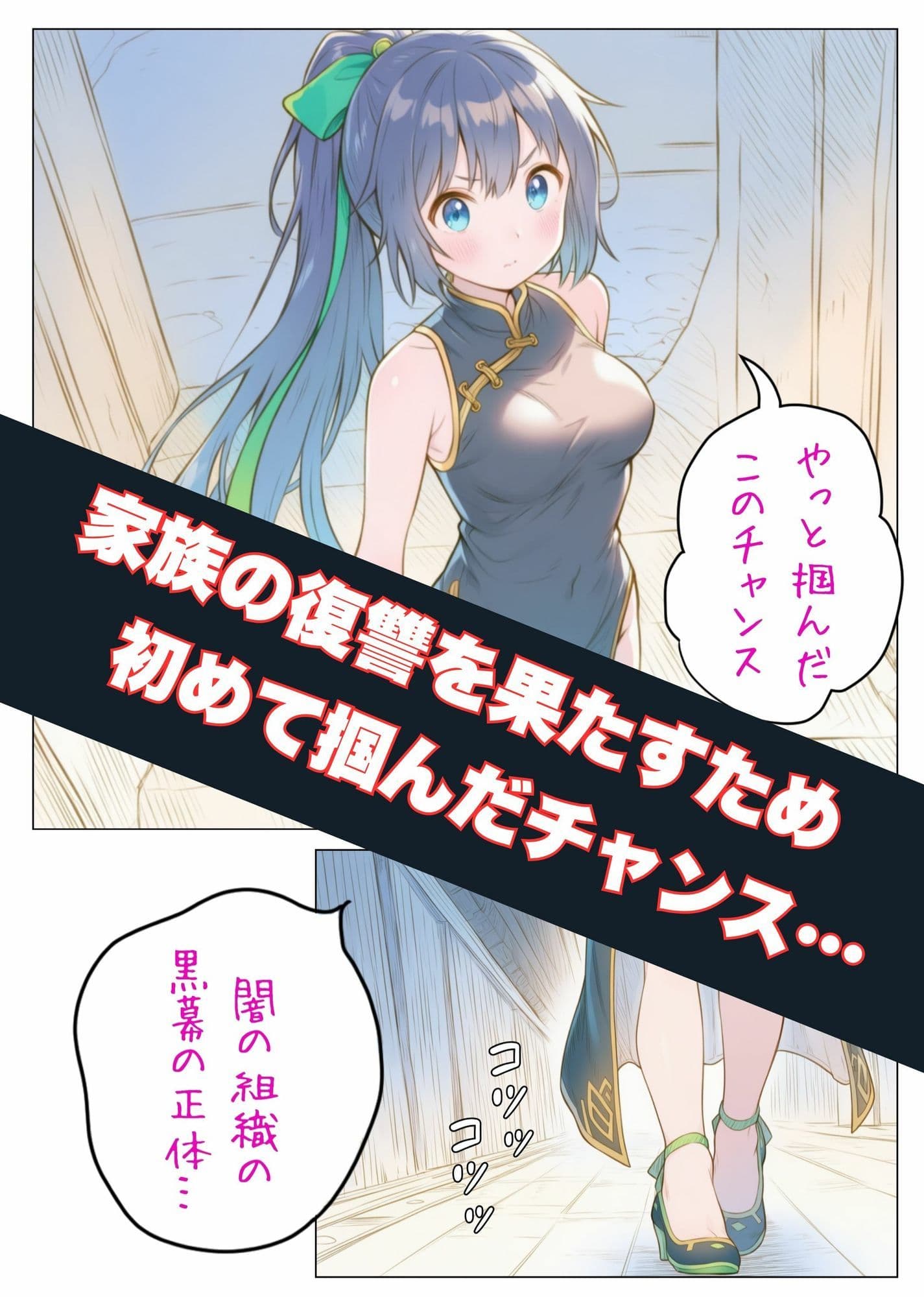 ヒロイン討伐No，4 地下闘技場の罠 サンプル画像 1