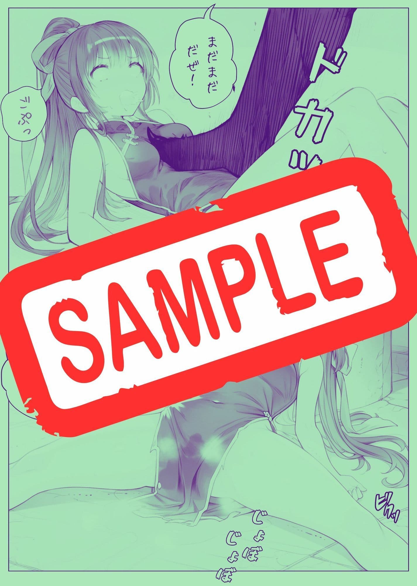 ヒロイン討伐No，4 地下闘技場の罠 サンプル画像 8