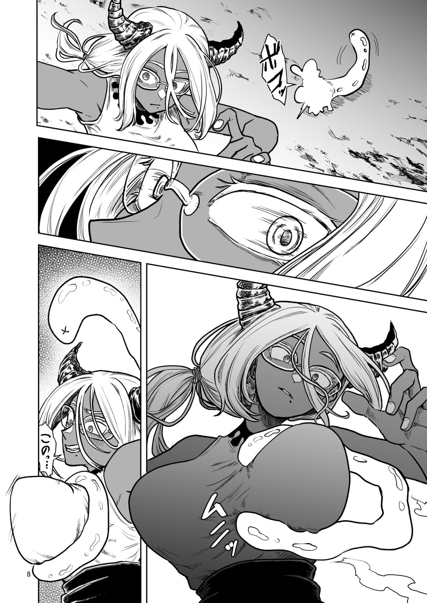 絶頂洞窟ザ・ファイナル サンプル画像 6