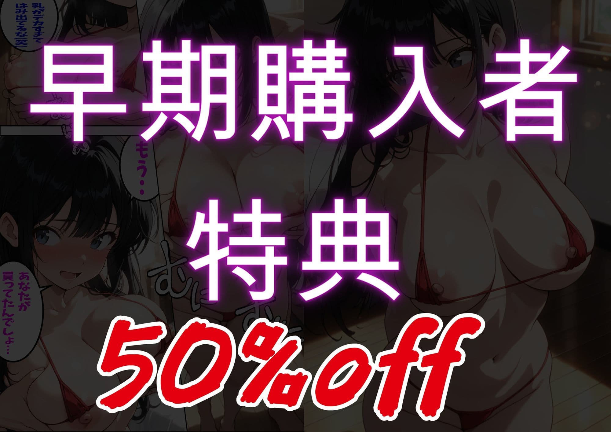 大好きな姉がチャラ男♂の前でメス♀の顔を見せている サンプル画像 8