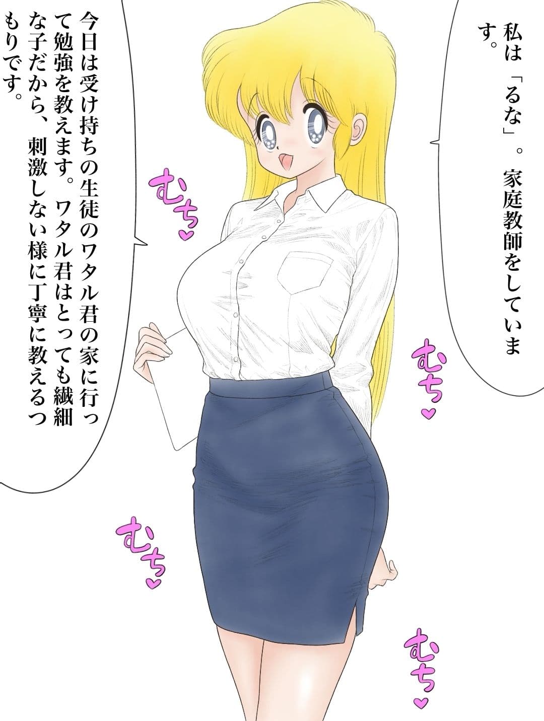 昭和のエチエチドリームマッチ3るな先生VSサル番◯ サンプル画像 1