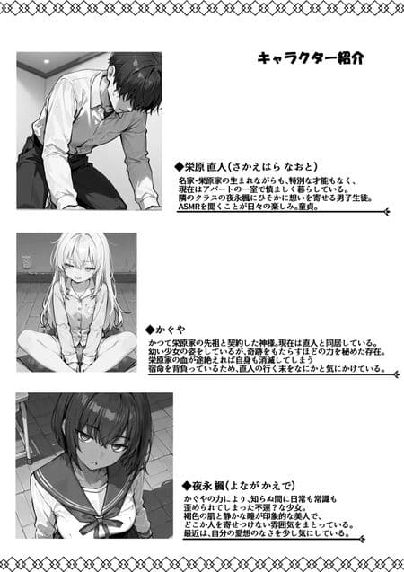 どスケベボデーの夜永さん サンプル画像 5