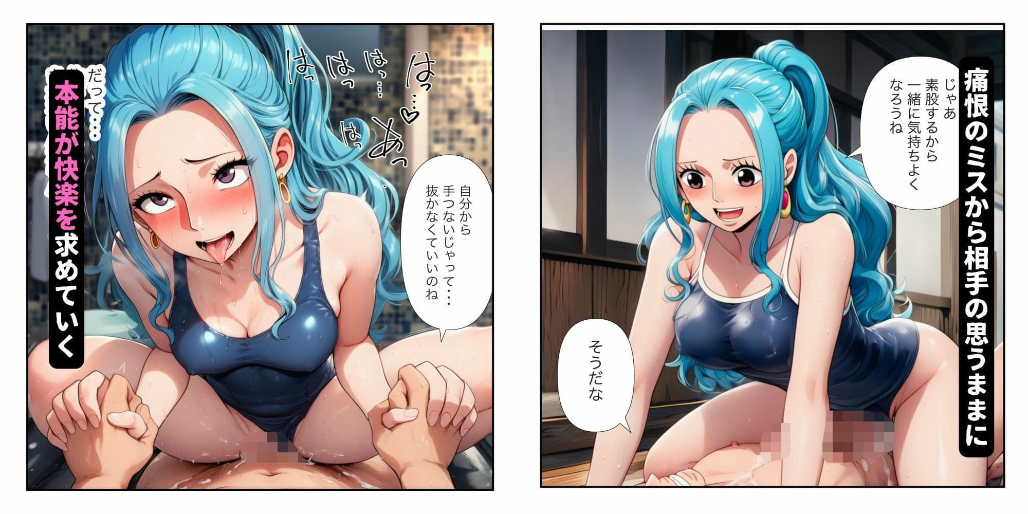 【ワンピ美女がコスプレ風俗】絶倫客と早イキ対決（ビビ・ハンコック・ロビン・ボニー・ナミ） サンプル画像 6