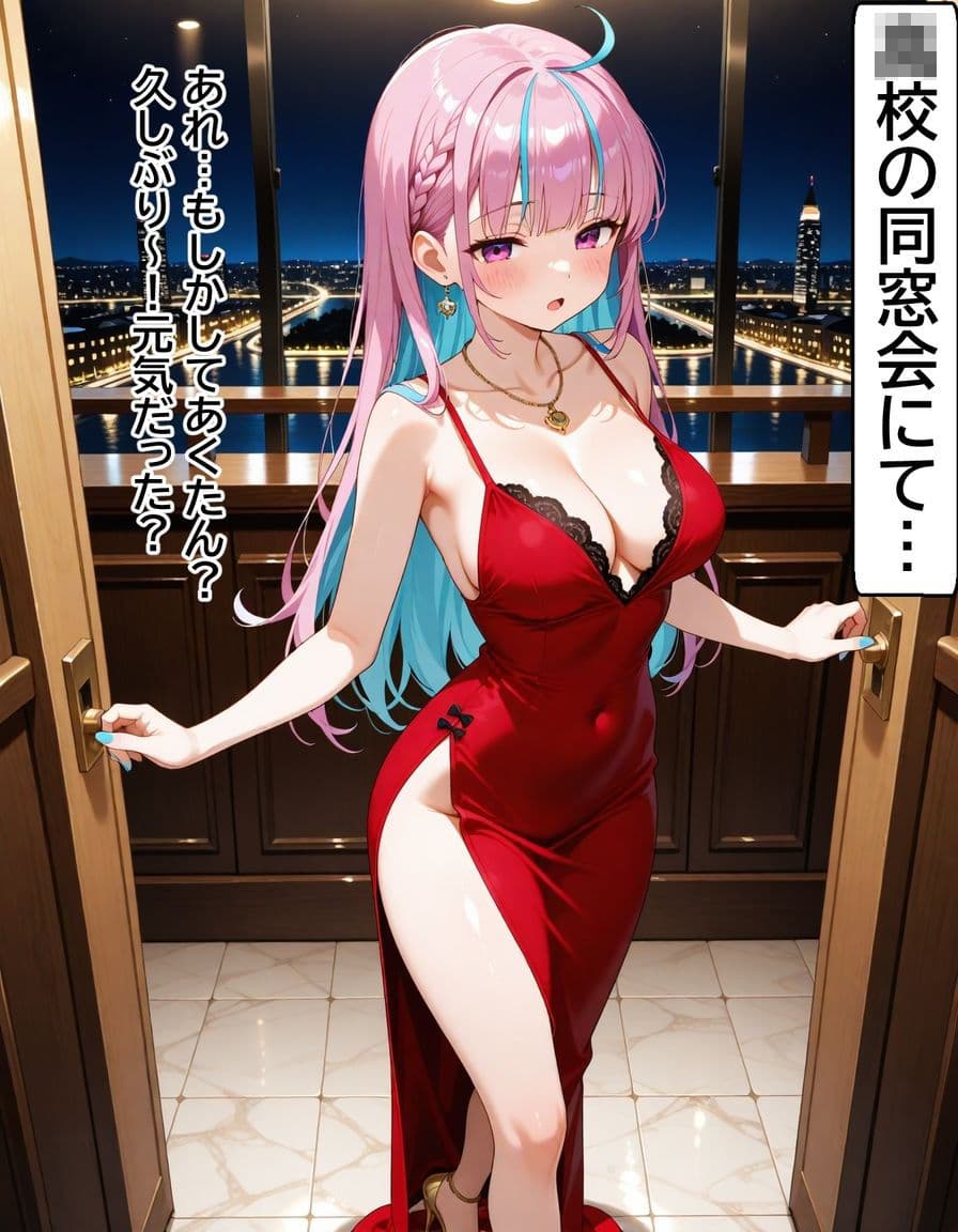 湊あ〇あ  〜あてぃしを...セフレにしてください〜 サンプル画像 1