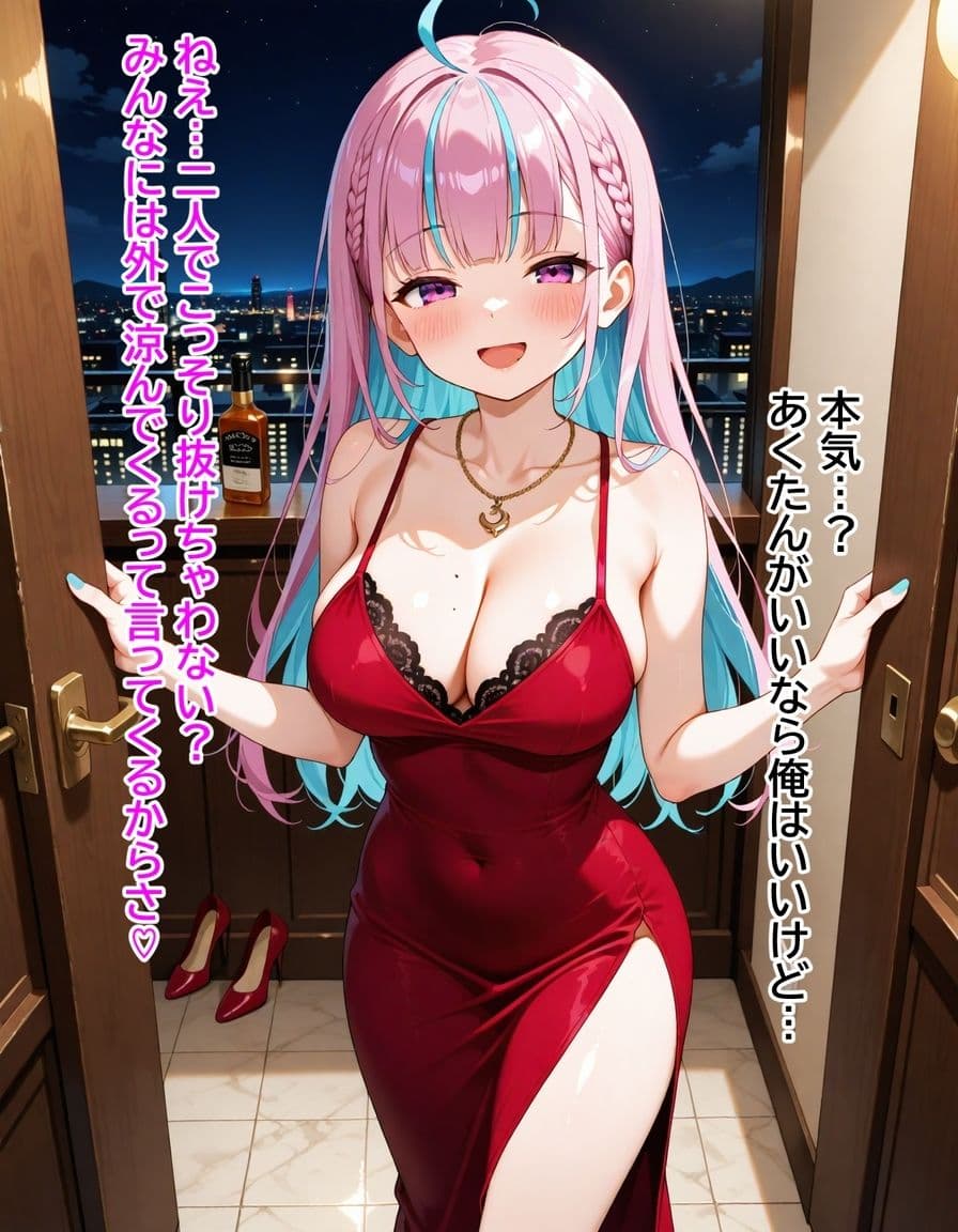 湊あ〇あ  〜あてぃしを...セフレにしてください〜 サンプル画像 6