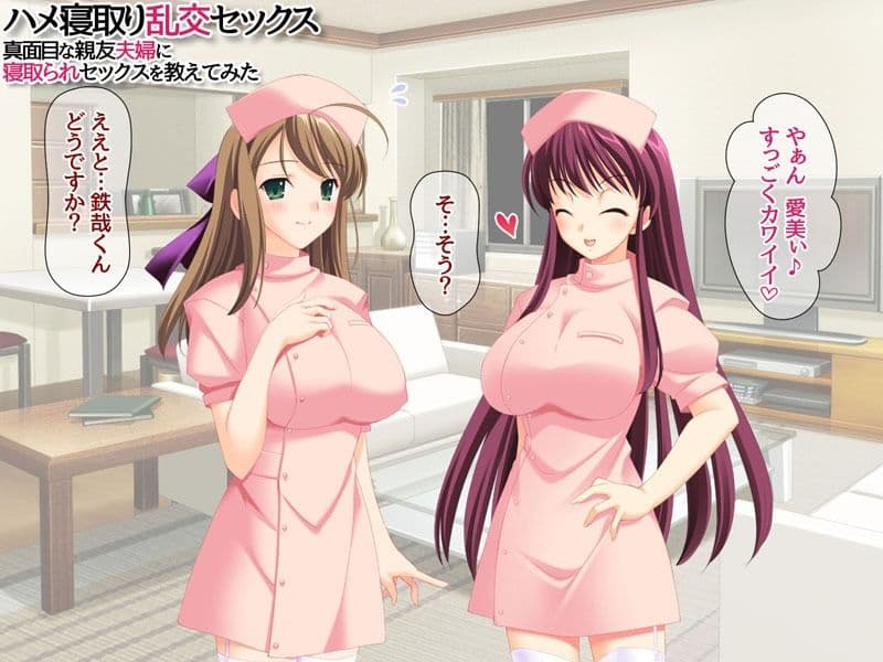 ハメ寝取り乱交セックス 真面目な親友夫婦に寝取られセックスを教えてみた サンプル画像 5