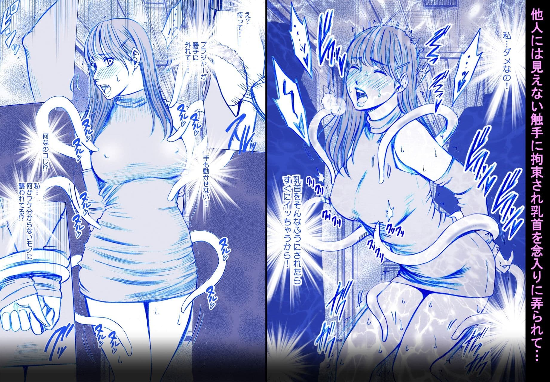 乳首で即イキする女子大生 総集編 サンプル画像 7