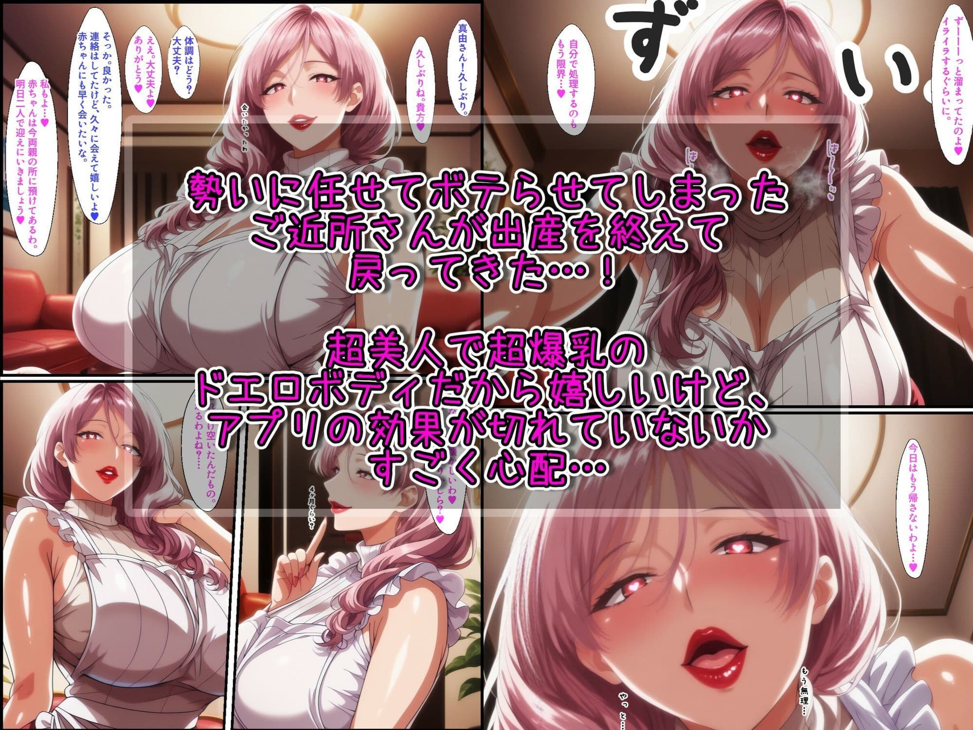 性欲が鬼強い元人妻ママを滅茶苦茶アヘらせ、オホらせ、ぶっ放させる。 サンプル画像 2