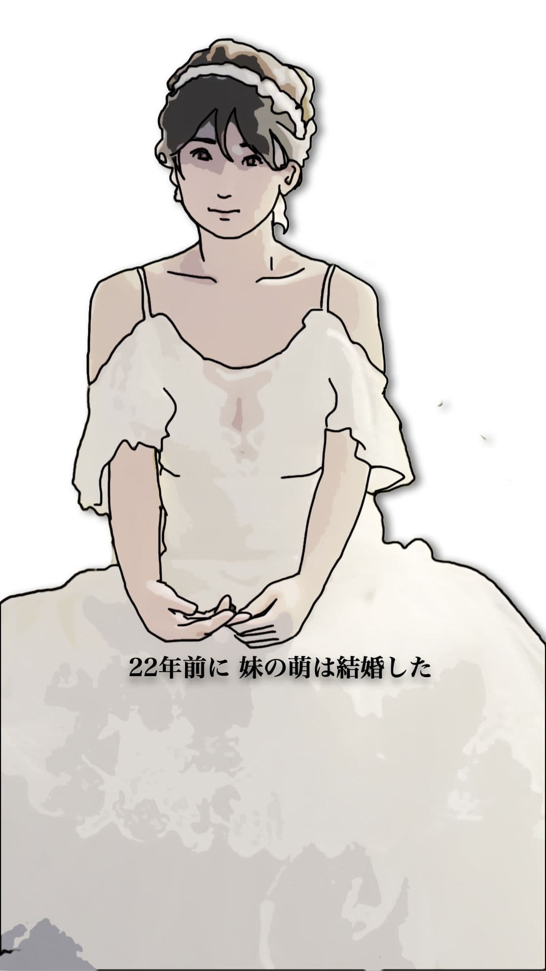 46歳になった実妹に念願かなってやっと挿入できた サンプル画像 3