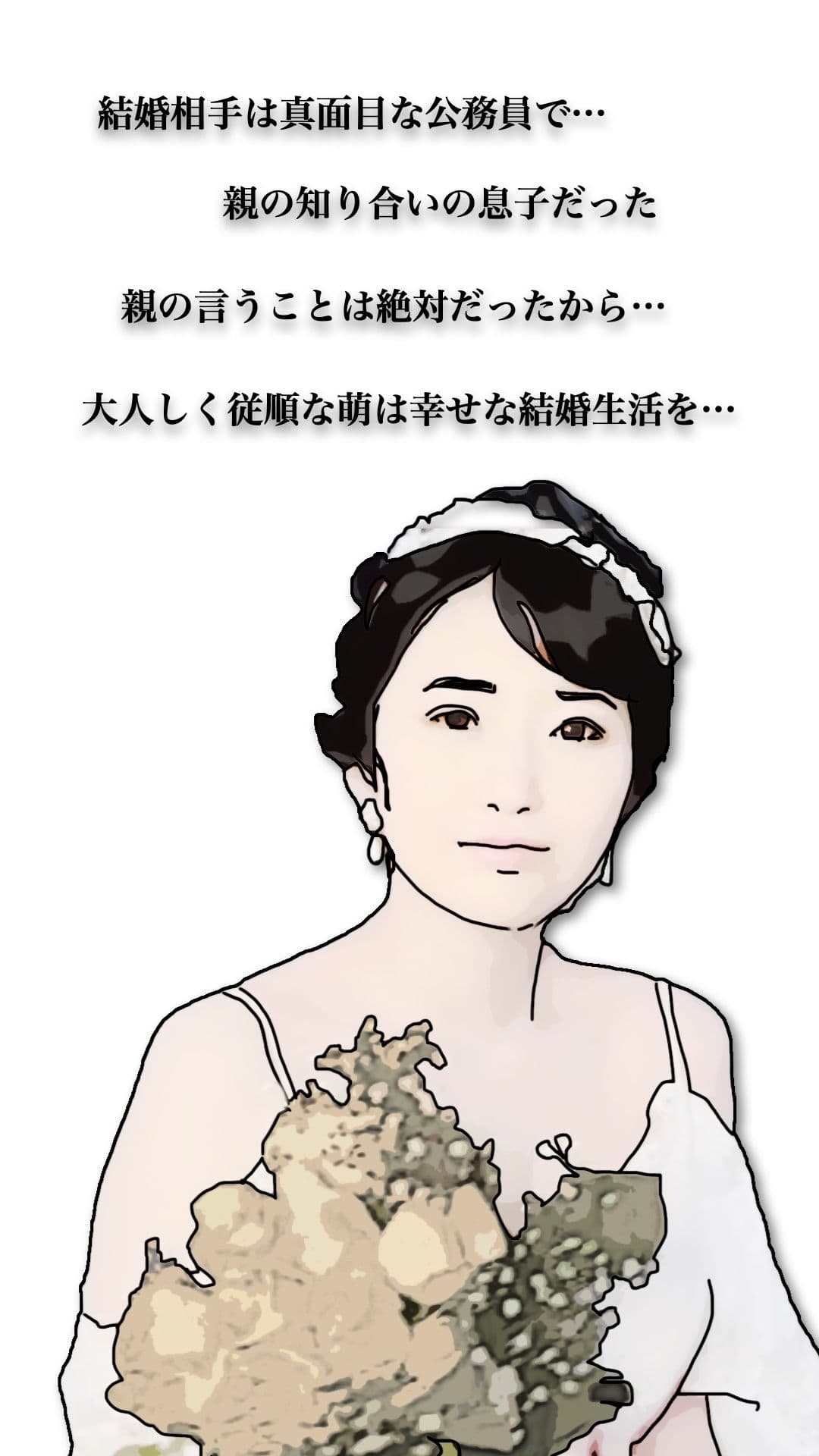 46歳になった実妹に念願かなってやっと挿入できた サンプル画像 5