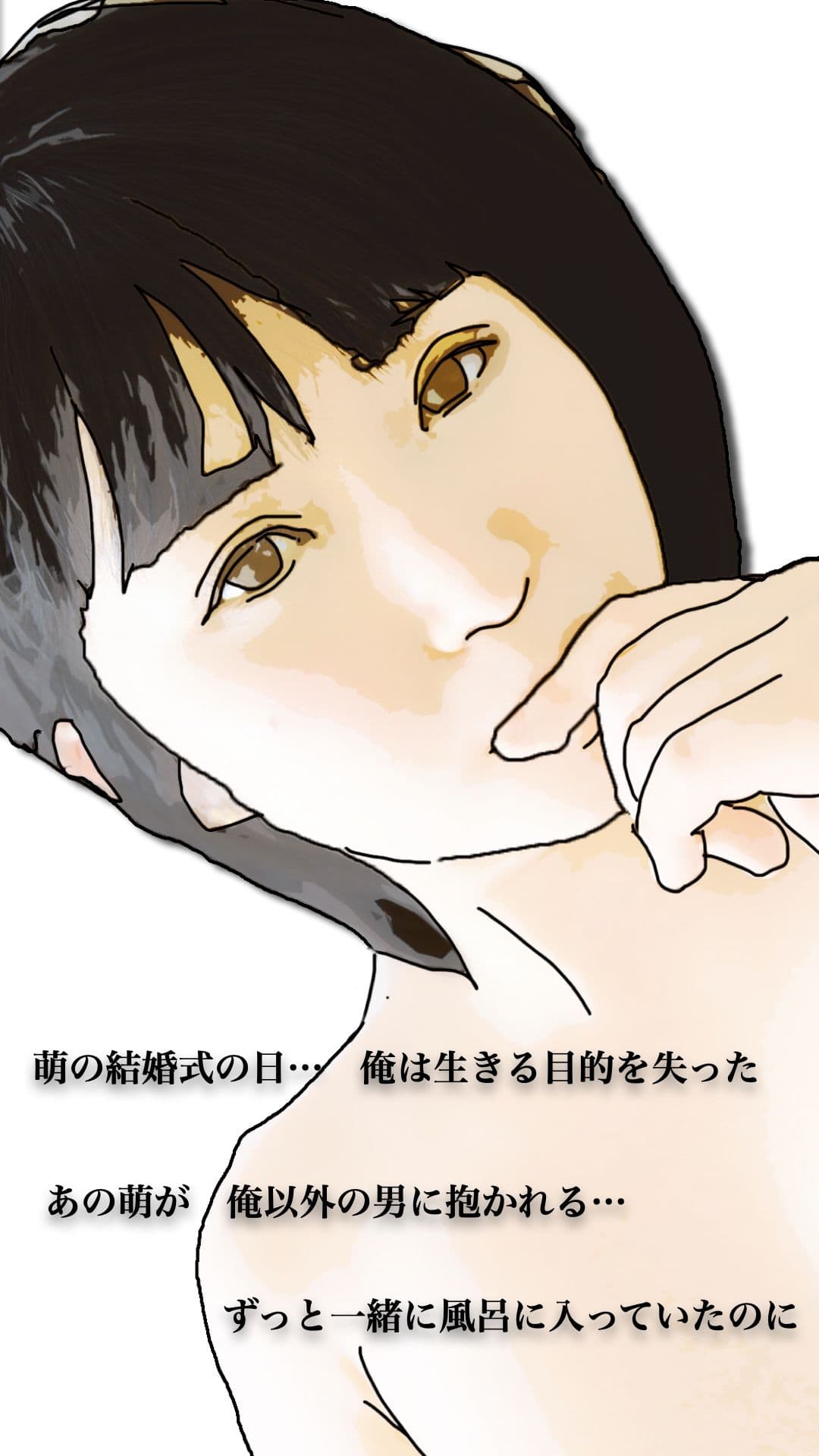 46歳になった実妹に念願かなってやっと挿入できた サンプル画像 7