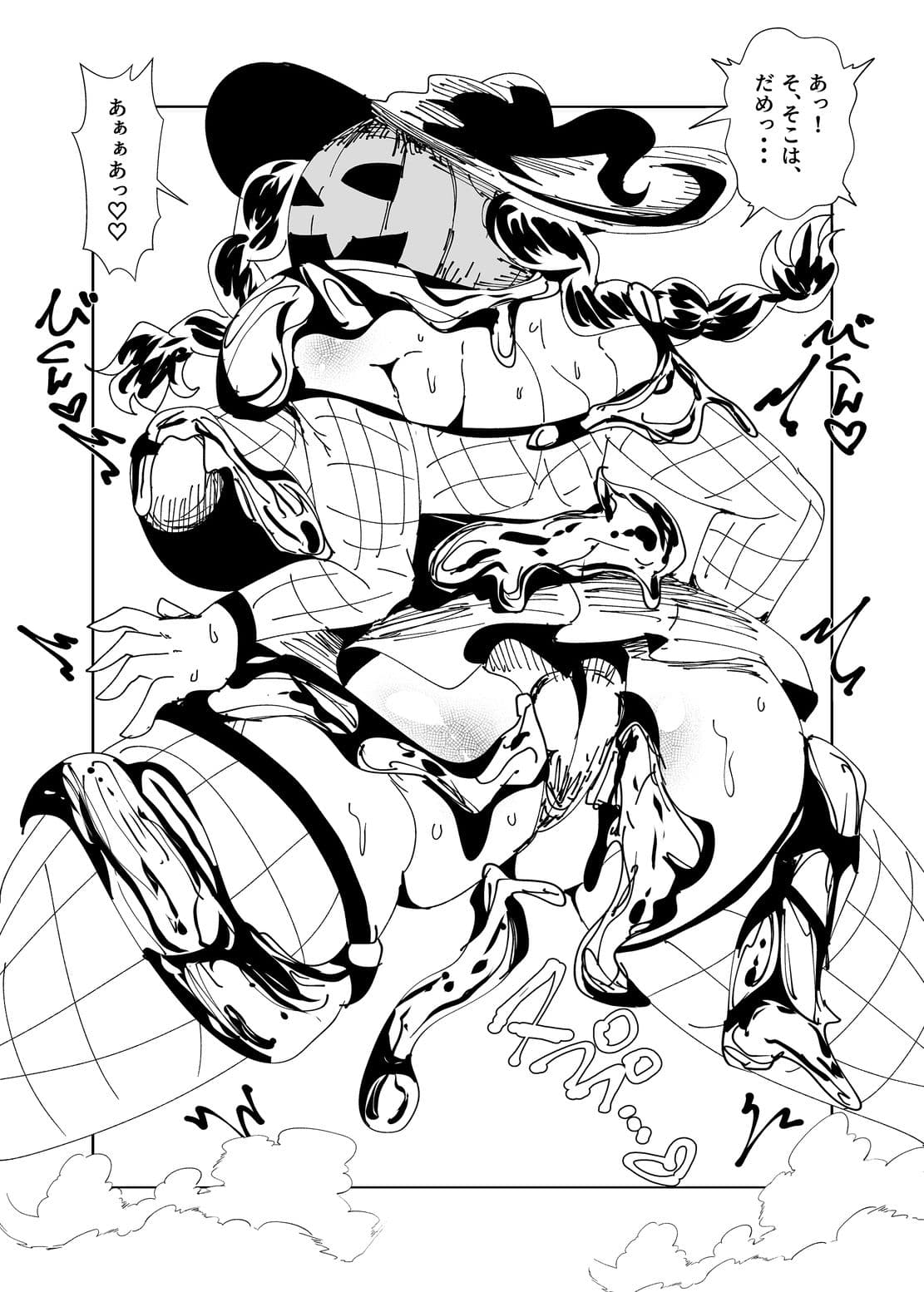 地味な女がハロウィンコスで異世界転生した話 サンプル画像 8