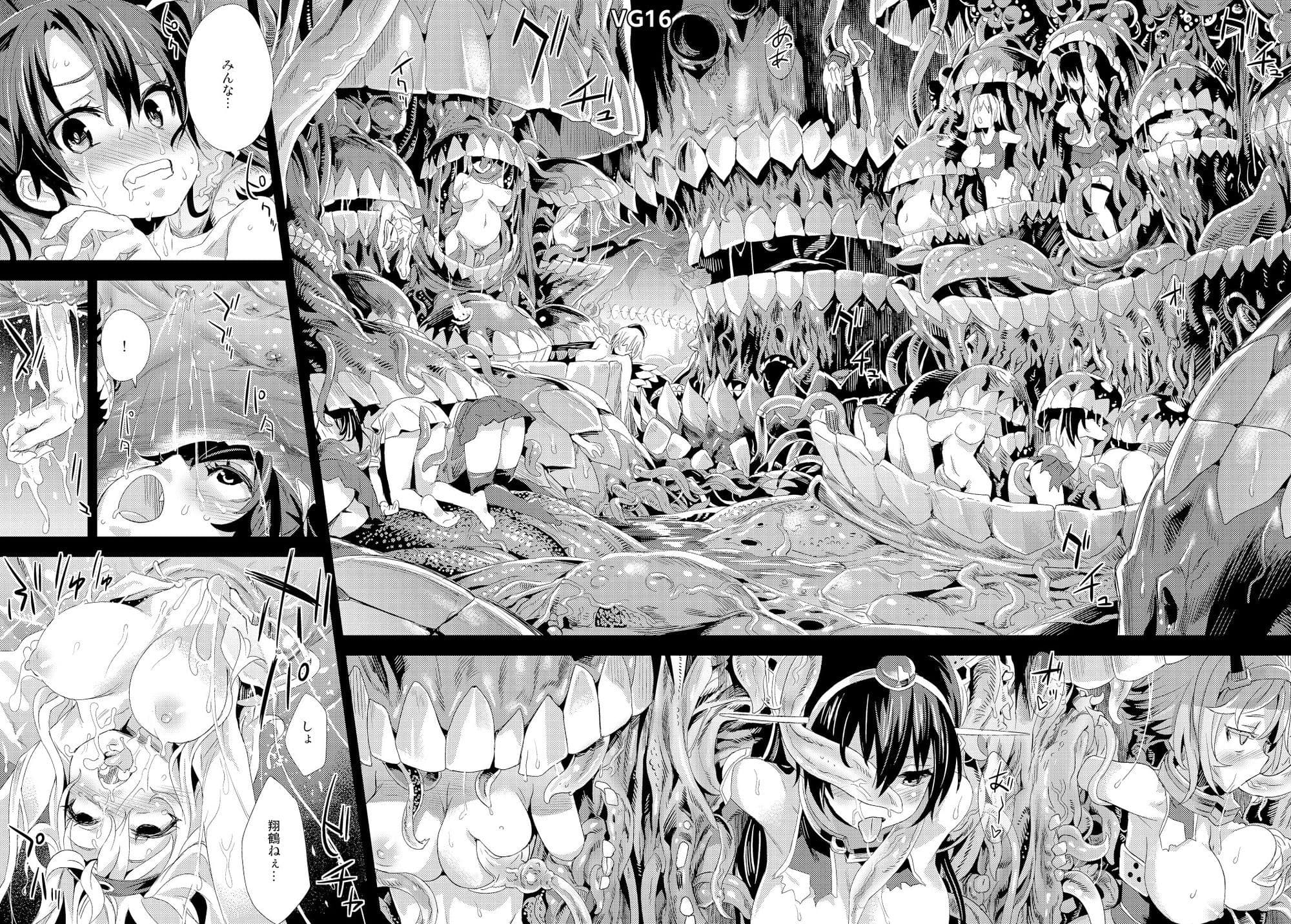 VictimGirls総集編  Fatalpulse20周年記念【朝凪全集】 サンプル画像 8