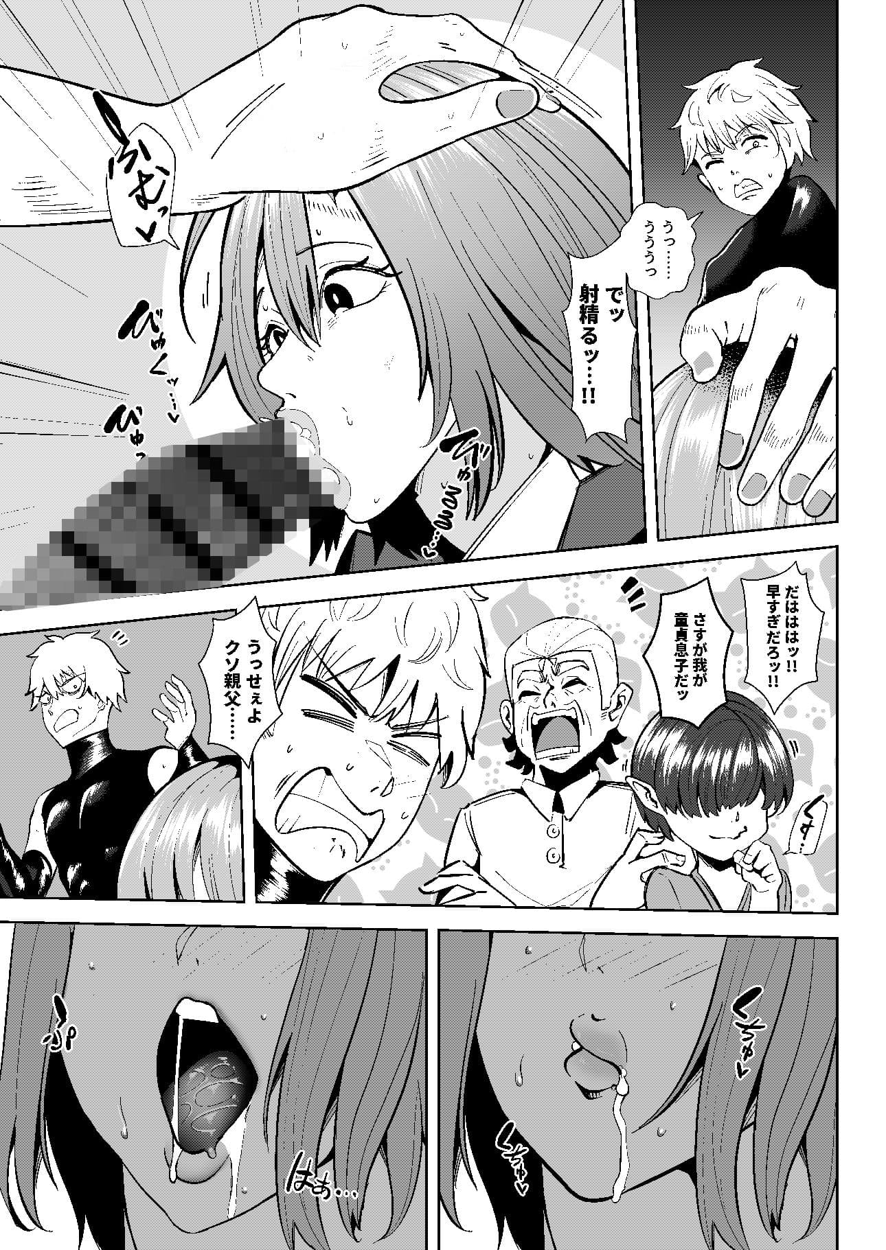 異世界無個性化計画2 サンプル画像 4