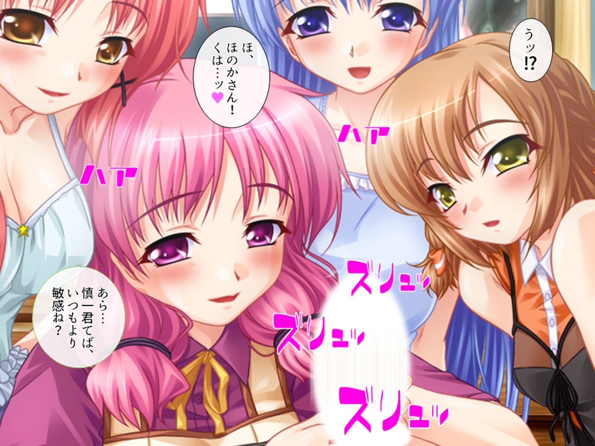 居候先の女の子達がエロ過ぎて毎日絞られる件 下 サンプル画像 8