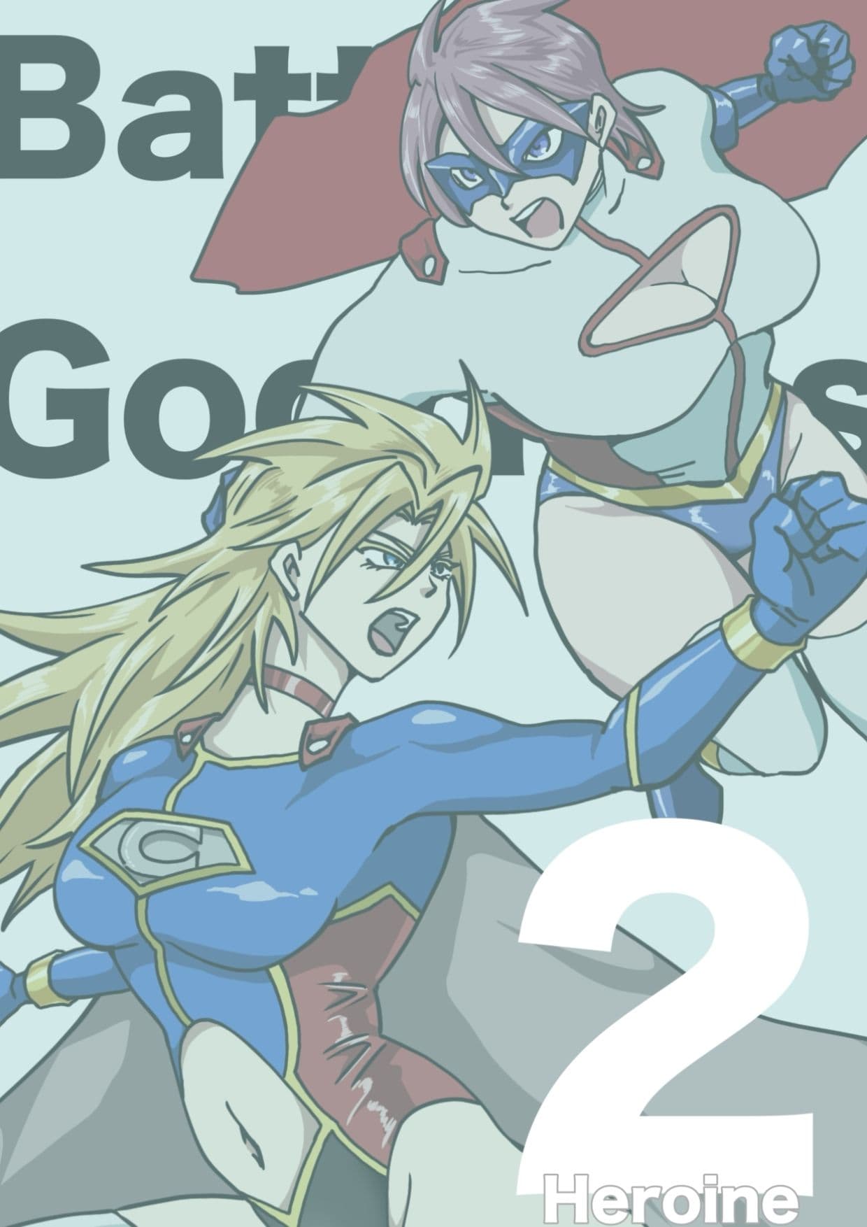 ヒロインピンチ〜異次元からの来訪者〜後編 サンプル画像 10