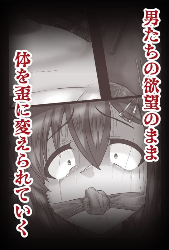 はこらち2 サンプル画像 6