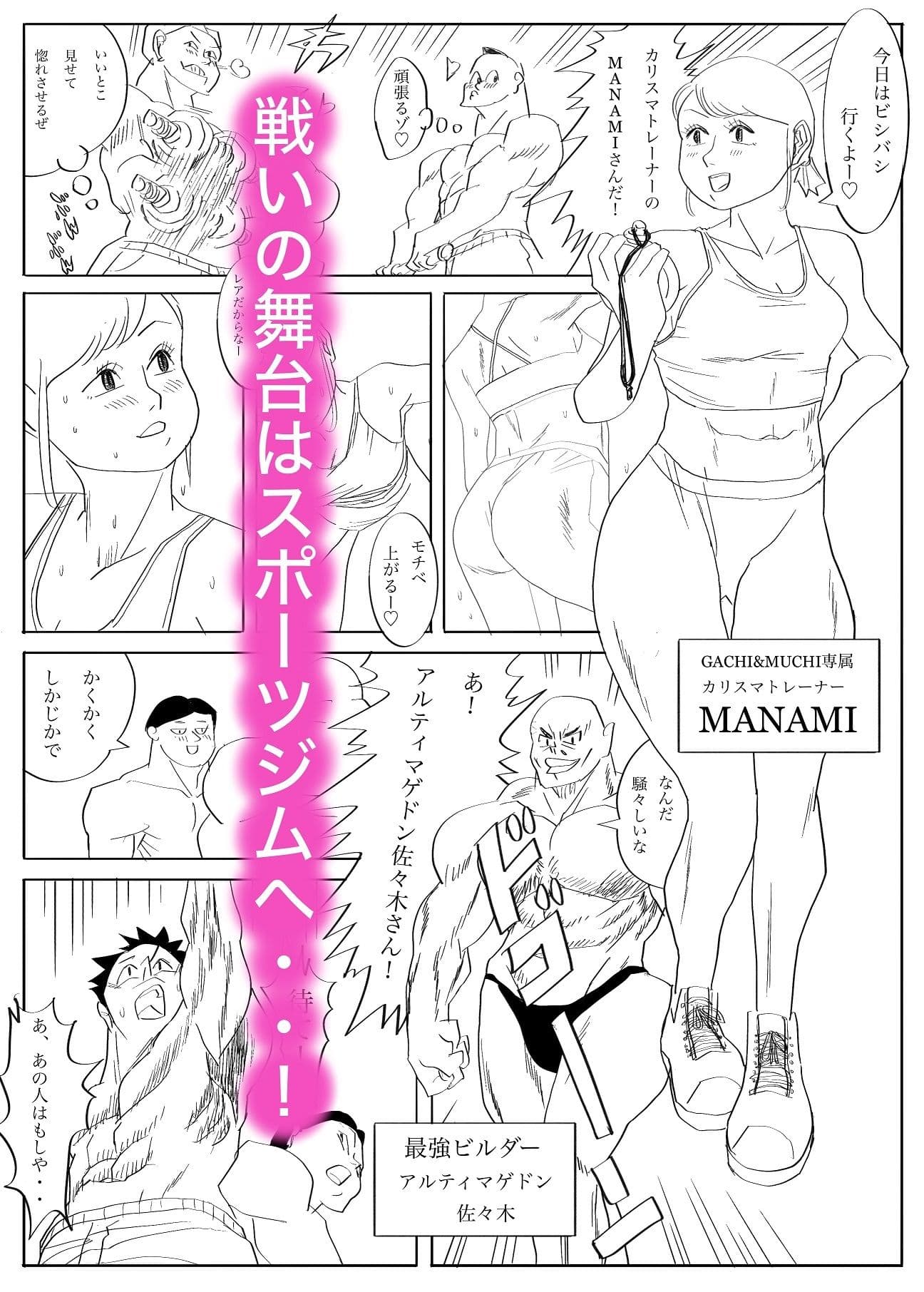 魔物ハンター3 サンプル画像 3