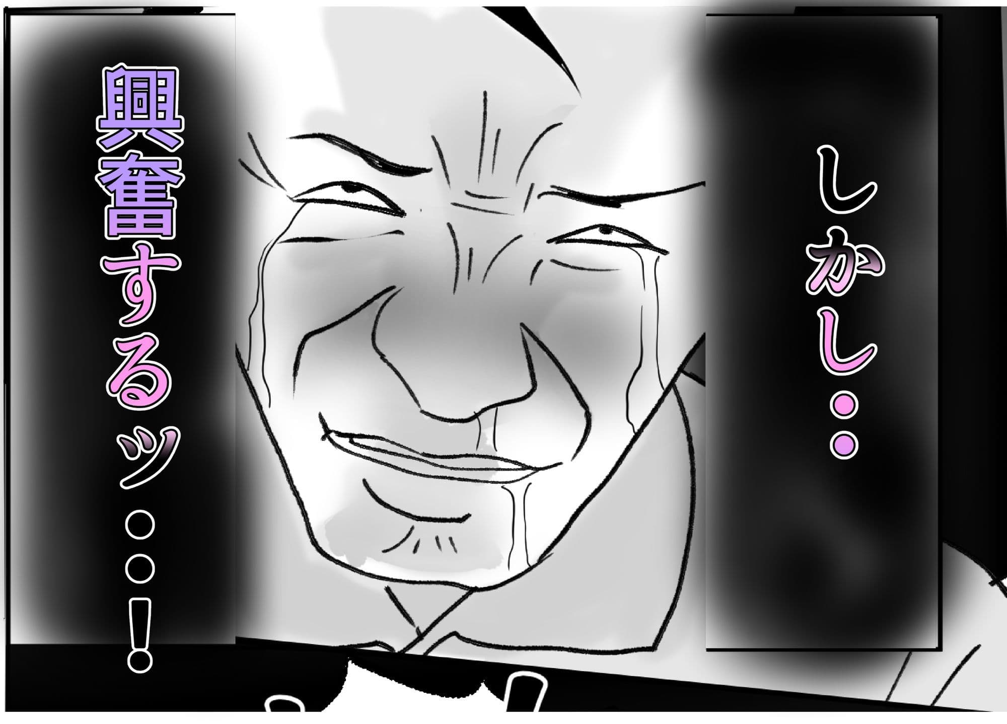 NTR風俗を始めた借金夫婦 サンプル画像 6