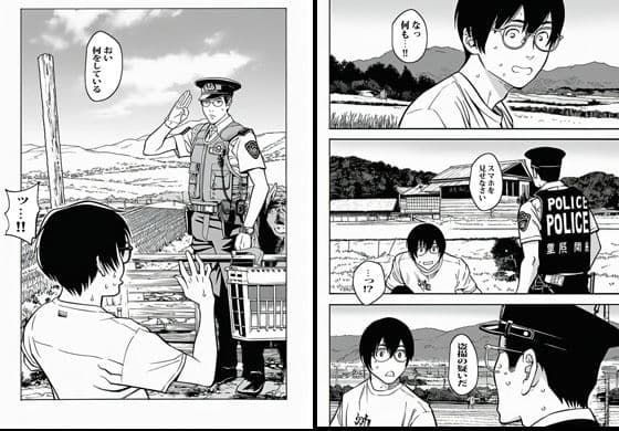 人妻だけの村に行ってみたら想像の5倍エロかった サンプル画像 1