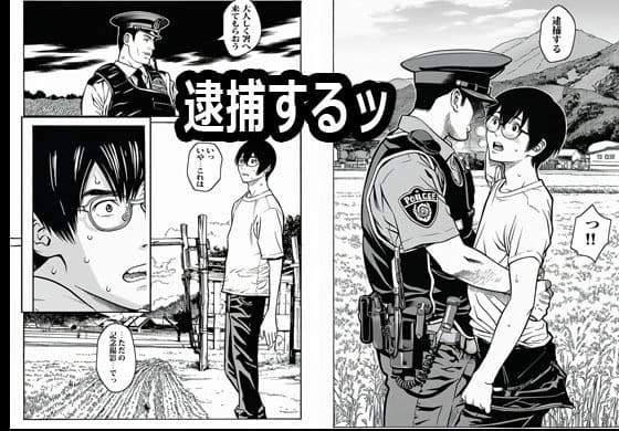 人妻だけの村に行ってみたら想像の5倍エロかった サンプル画像 2