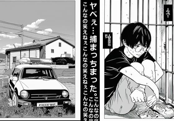 人妻だけの村に行ってみたら想像の5倍エロかった サンプル画像 4