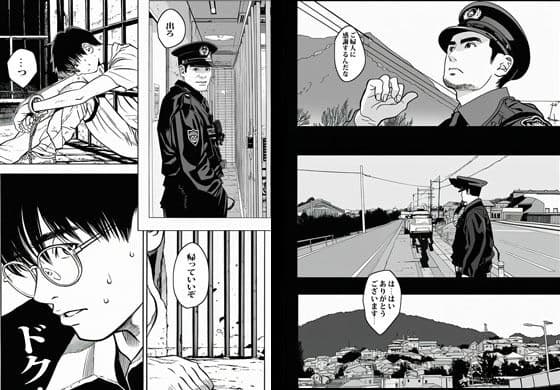 人妻だけの村に行ってみたら想像の5倍エロかった サンプル画像 5