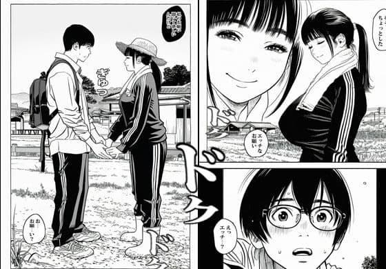 人妻だけの村に行ってみたら想像の5倍エロかった サンプル画像 7