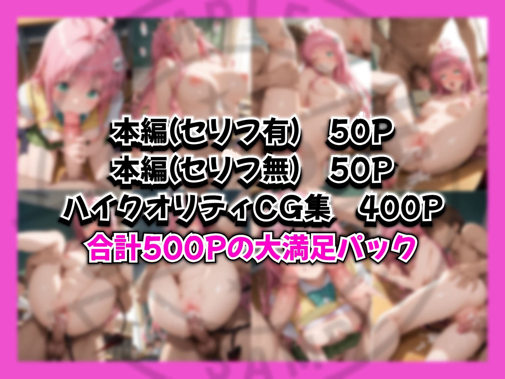 性活学園 ララ・〇タリン・デビルーク編 クラスメイトとゼロ距離で仲良くなれました サンプル画像 6