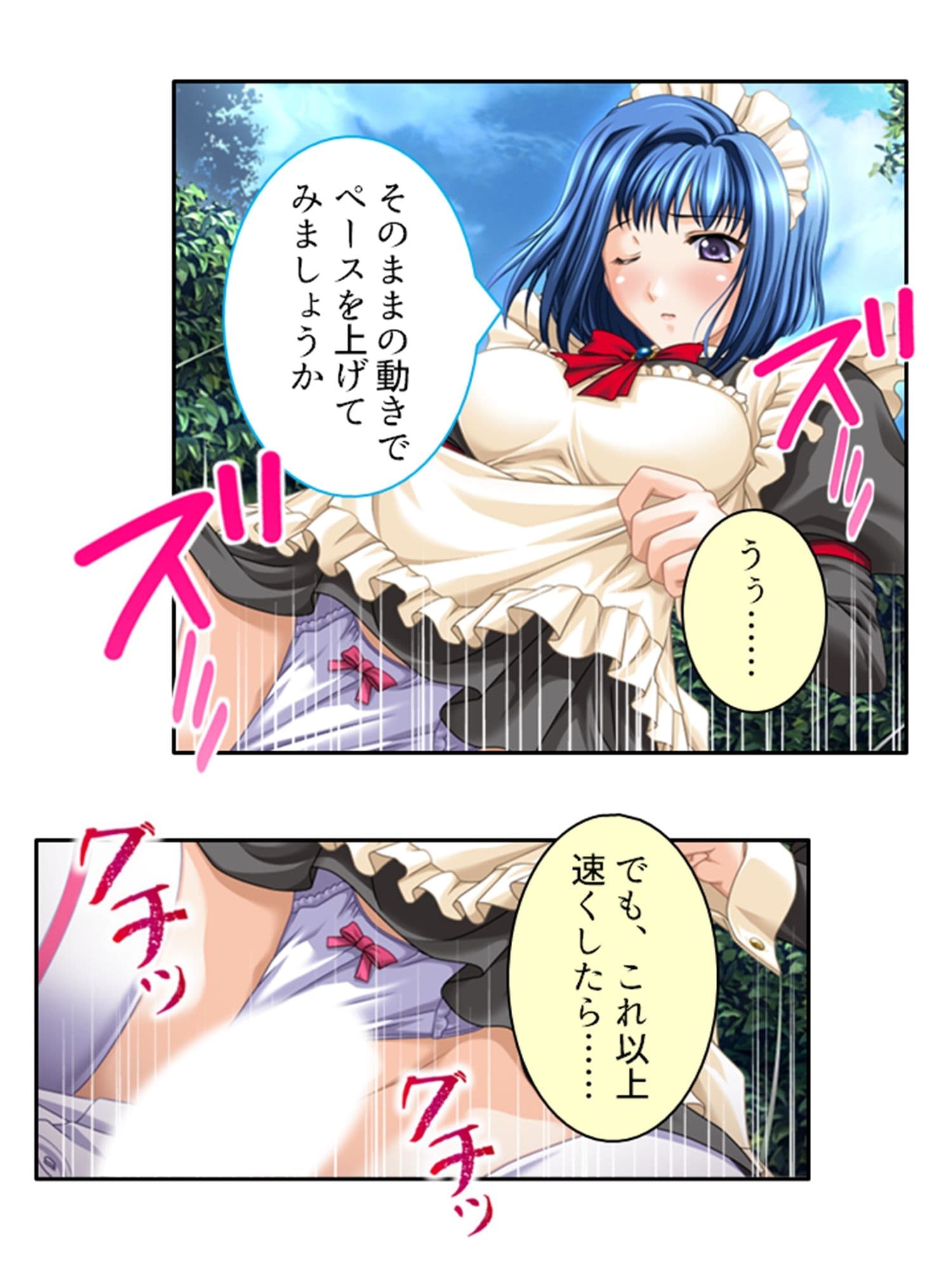 大富豪に売られた僕が発情お姉さん達にHなご奉仕！  ＜総集編＞ サンプル画像 3