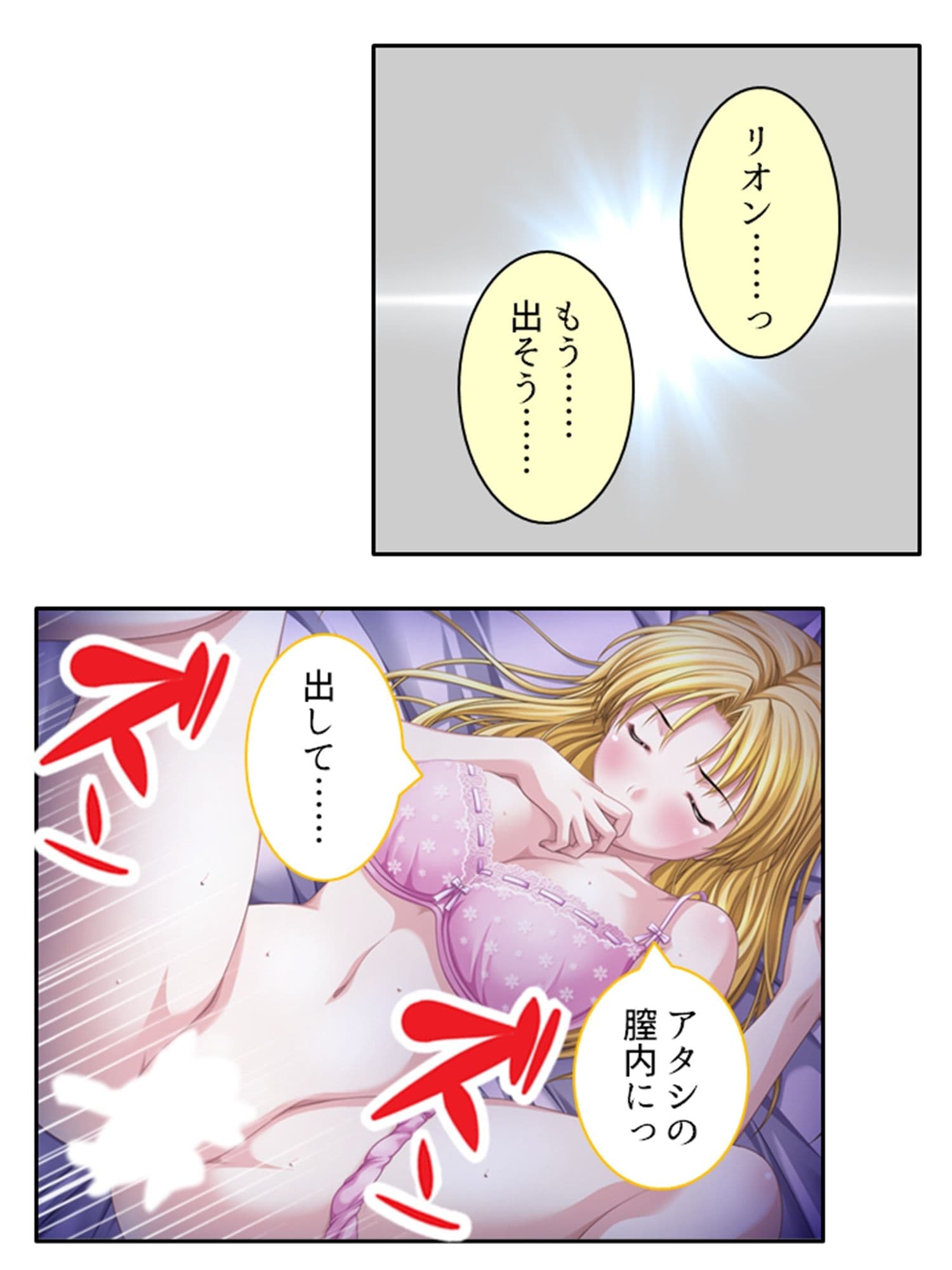 大富豪に売られた僕が発情お姉さん達にHなご奉仕！  ＜総集編＞ サンプル画像 4