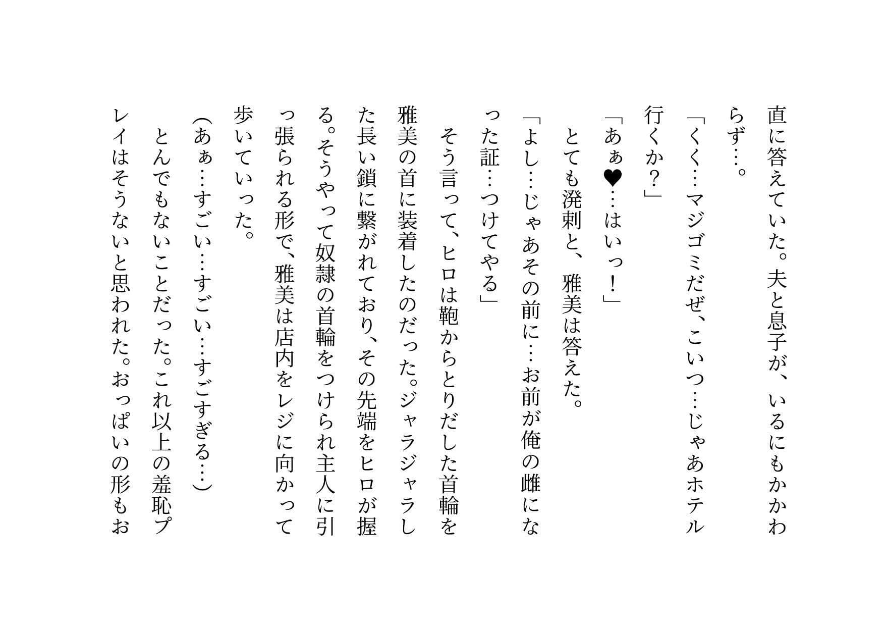 男勝りお母さんの調教志願アカウント〜本当はドスケベドM豚だった乱暴ガサツお母さん〜 サンプル画像 4
