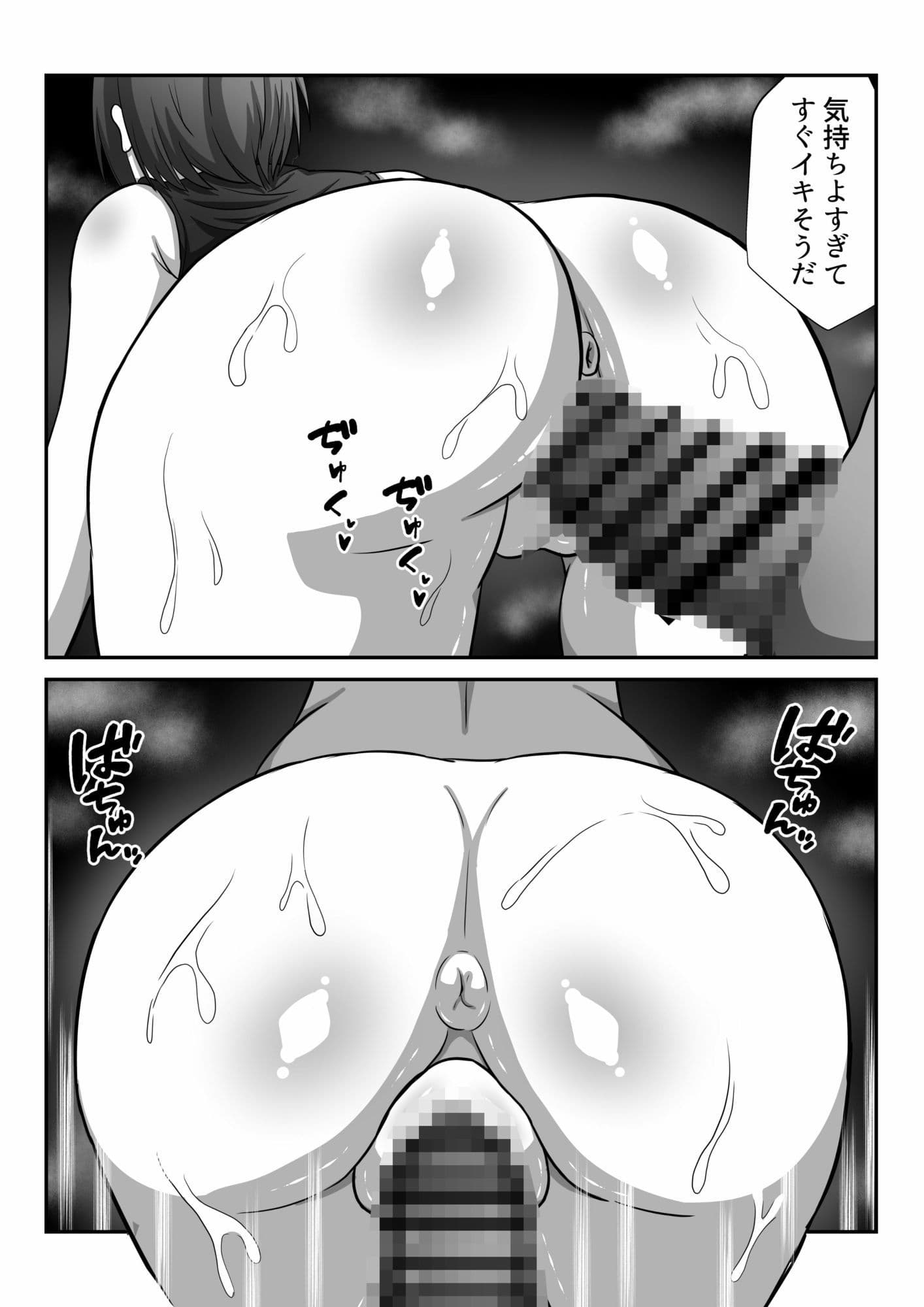 バレーボール部女子を催〇調教しちゃう話 サンプル画像 6