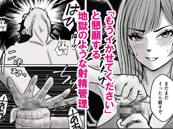 ちょっとキツめの甘サドください サンプル画像 4