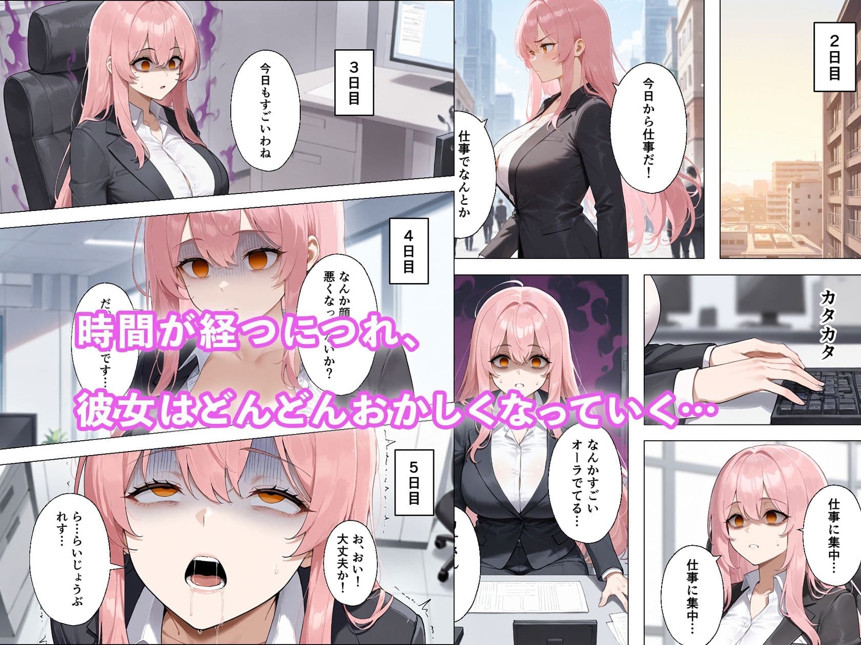 性欲もりもり彼女に1週間我慢させたらどうなるの？ サンプル画像 5