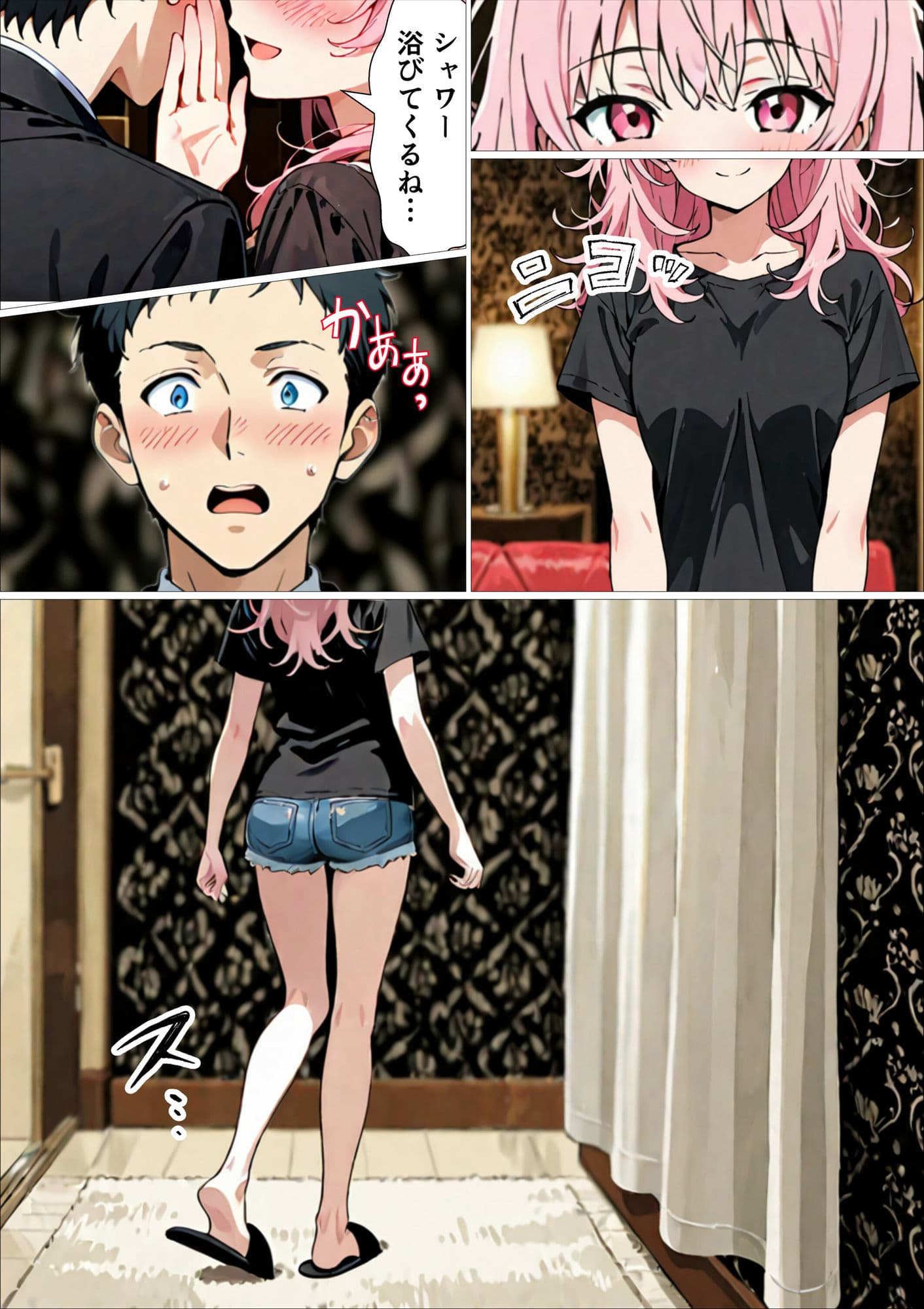 セフレ無限生成職【風俗スタッフ】に転職した結果、性欲処理に追われる日々が始まった元・陰キャの俺 サンプル画像 9